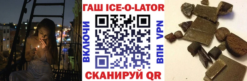 Названия наркотиков Хвалынск МАРИХУАНА COCAIN ГАШИШ