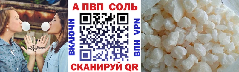 цены   Хвалынск  Alfa_PVP мука 