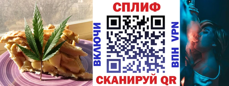 Canna-Cookies конопля  Хвалынск 