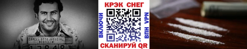blacksprut ТОР Хвалынск Cocaine Перу закладка