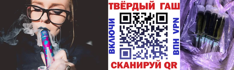 Гашиш гашик  продажа наркотиков  Хвалынск 
