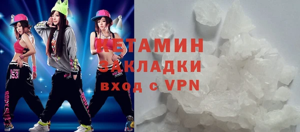 МДМА Осинники