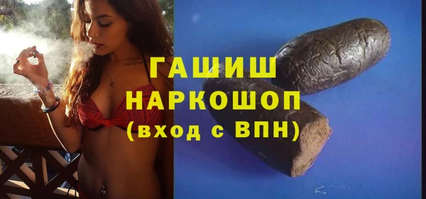 наркотики Арсеньев