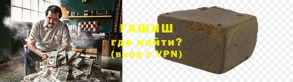 наркотики Арсеньев