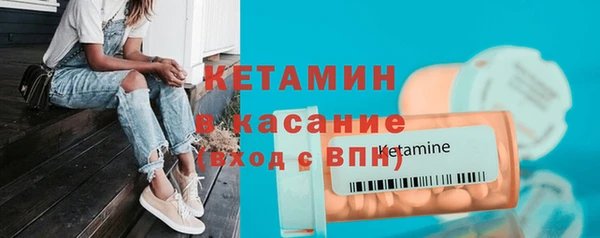 скорость mdpv Осташков