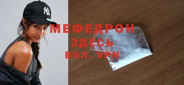 МДМА Осинники