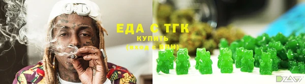 скорость mdpv Осташков