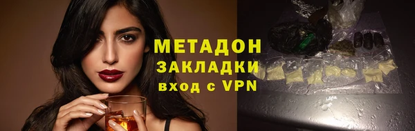 наркотики Арсеньев