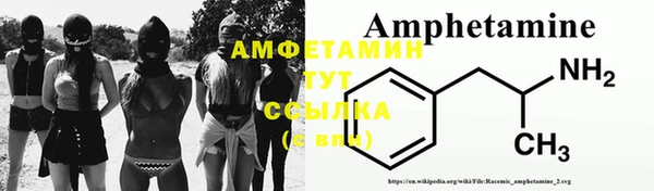 хмурый Армянск