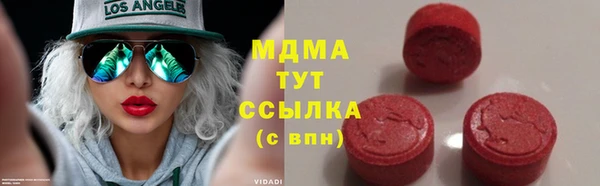 хмурый Армянск