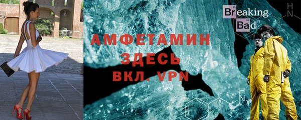 хмурый Армянск