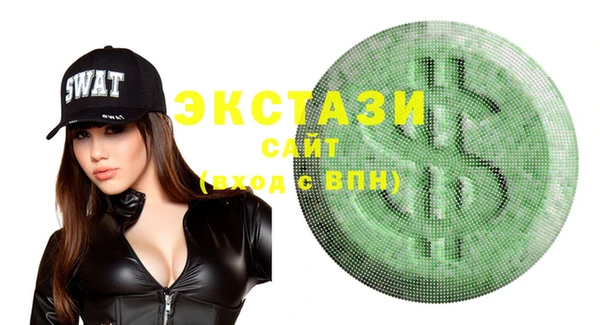 хмурый Армянск