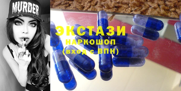 хмурый Армянск