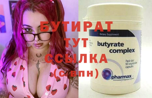 гашик Аркадак