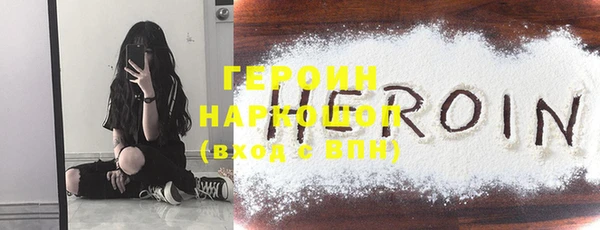 хмурый Армянск