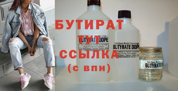 гашик Аркадак
