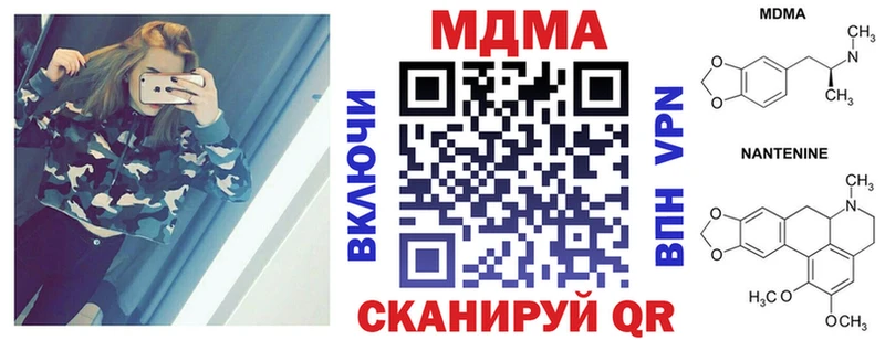 МДМА молли дарнет шоп нарко площадка Telegram Хвалынск